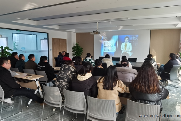公司开展央视网“每周质量报告”视频学习和交流