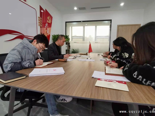 公司支部委员会召开2022年工作务实部署会议