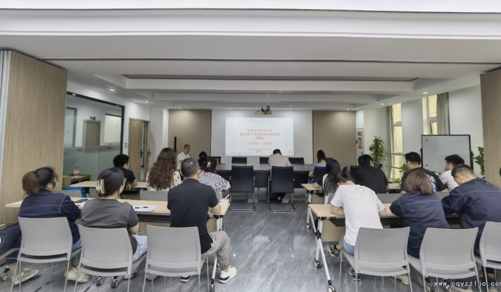 2023年安全生产月 暨安全生产及消防安全宣传教育专题会