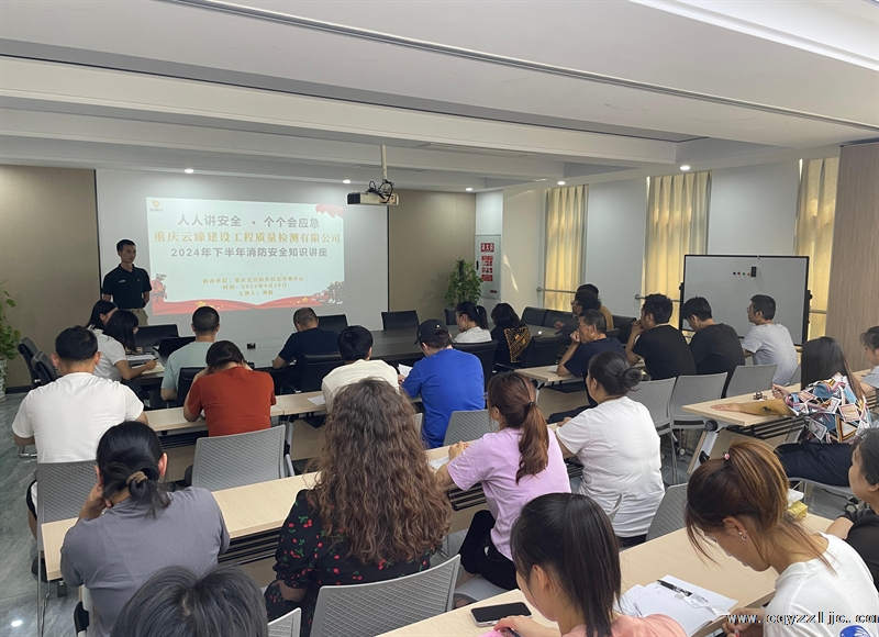 强化消防安全意识，筑牢安全防火墙